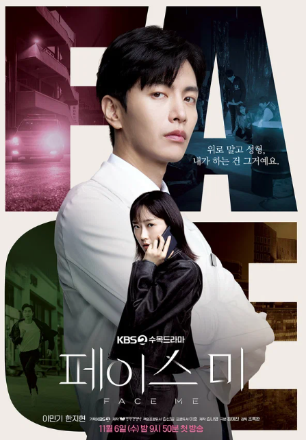 Посмотри на меня