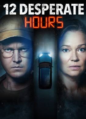 12 часов отчаяния