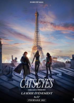 Кошачьи глаза