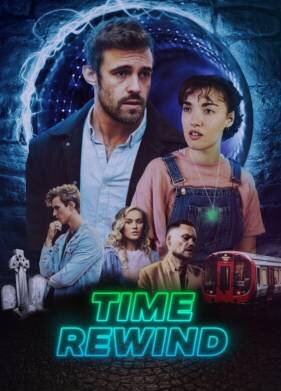 Перемотка времени
