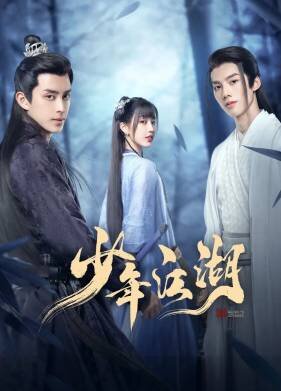 Путешествие Ваньжу