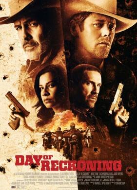 Судный день