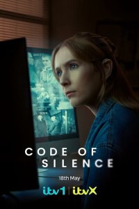  Кодекс молчания 