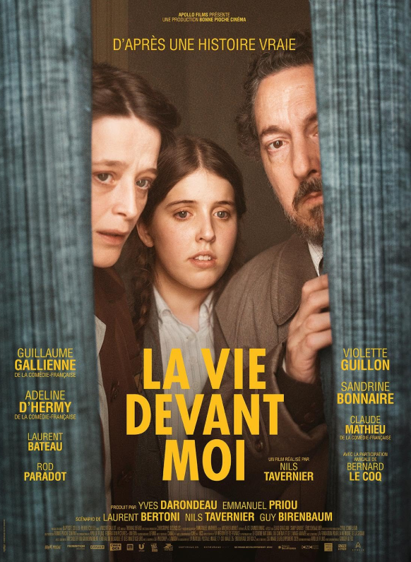 Жизнь перед глазами