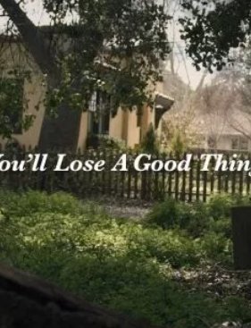 Ты потеряешь нечто стоящее