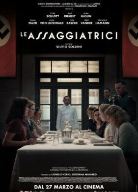 Дегустаторши