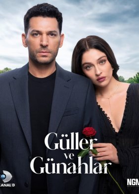 Розы и грехи