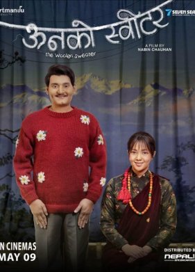 Шерстяной свитер