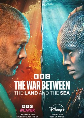 Война между сушей и морем