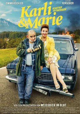 Карли и Мари