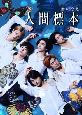 Человеческие образцы