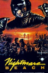  Добро пожаловать на каникулы 