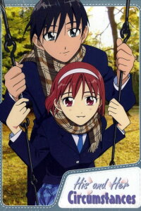  Его и ее обстоятельства 