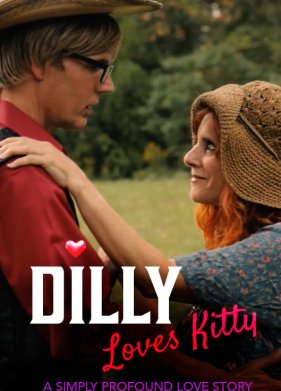 Дилли любит Китти