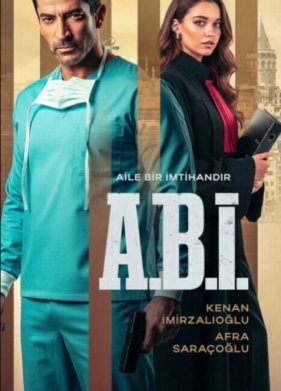 Семья - это испытание