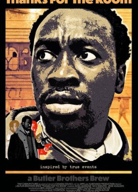 Спасибо за комнату