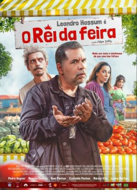 Король ярмарки