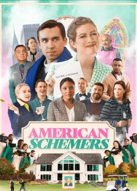 Американские Аферисты