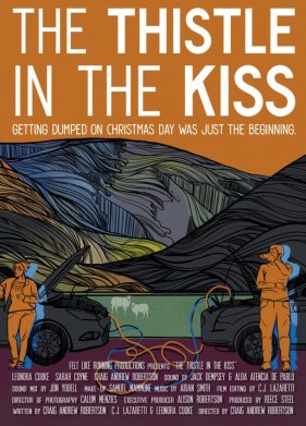 Обочина признаний