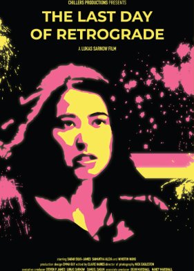 Последний ретроградный день