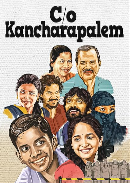 Истории из Канчарапалема